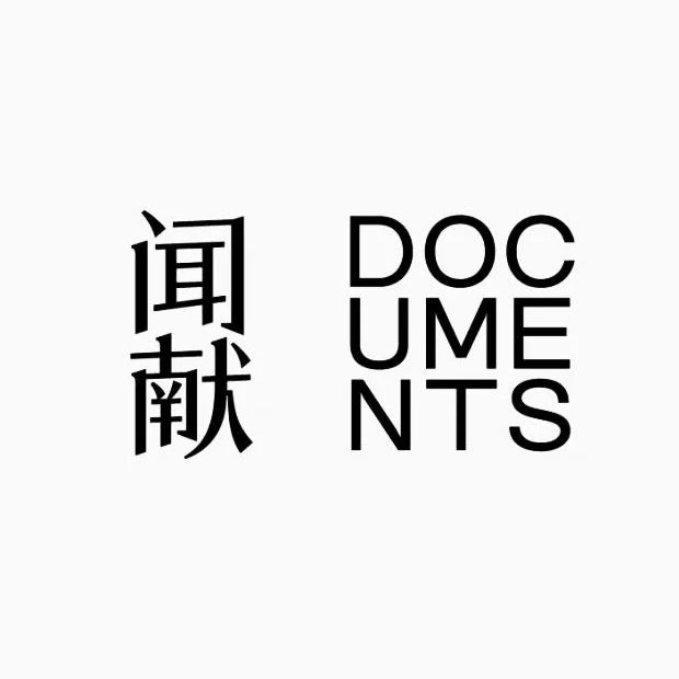 DOCUMENTS