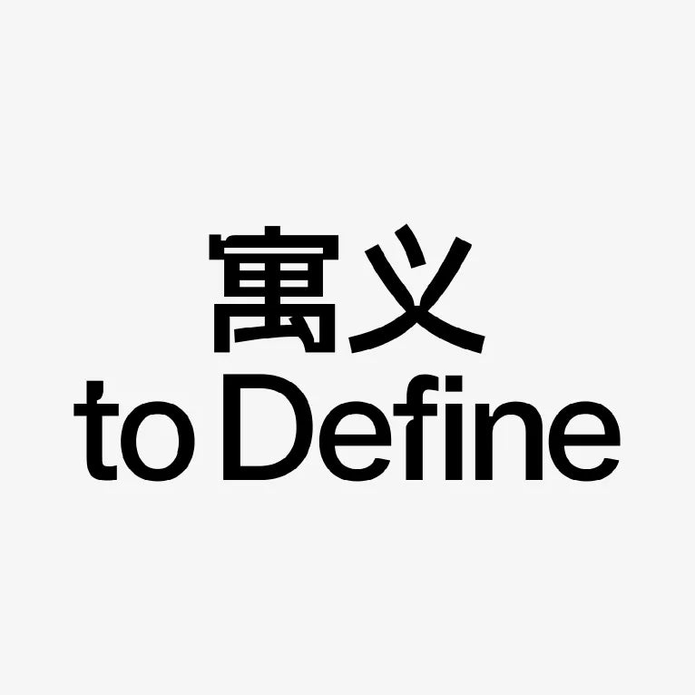 to Define