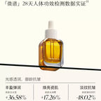 AromeManpo | Tuberose Glowing Fermentation Essence Oil