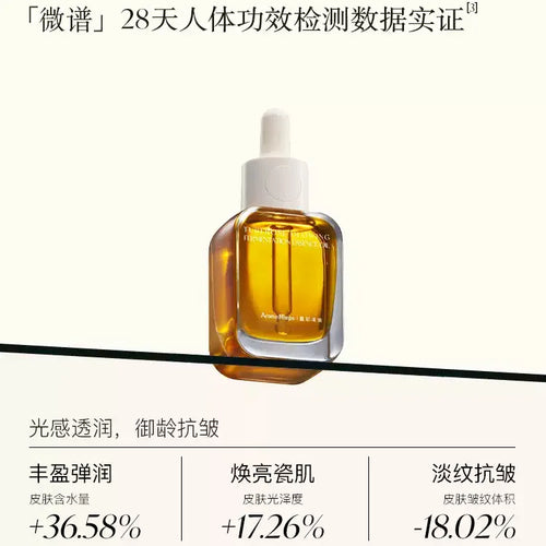 AromeManpo | Tuberose Glowing Fermentation Essence Oil