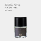 CHUJIAN | Boreal Fir No.M39 Extrait De Parfum 30ml