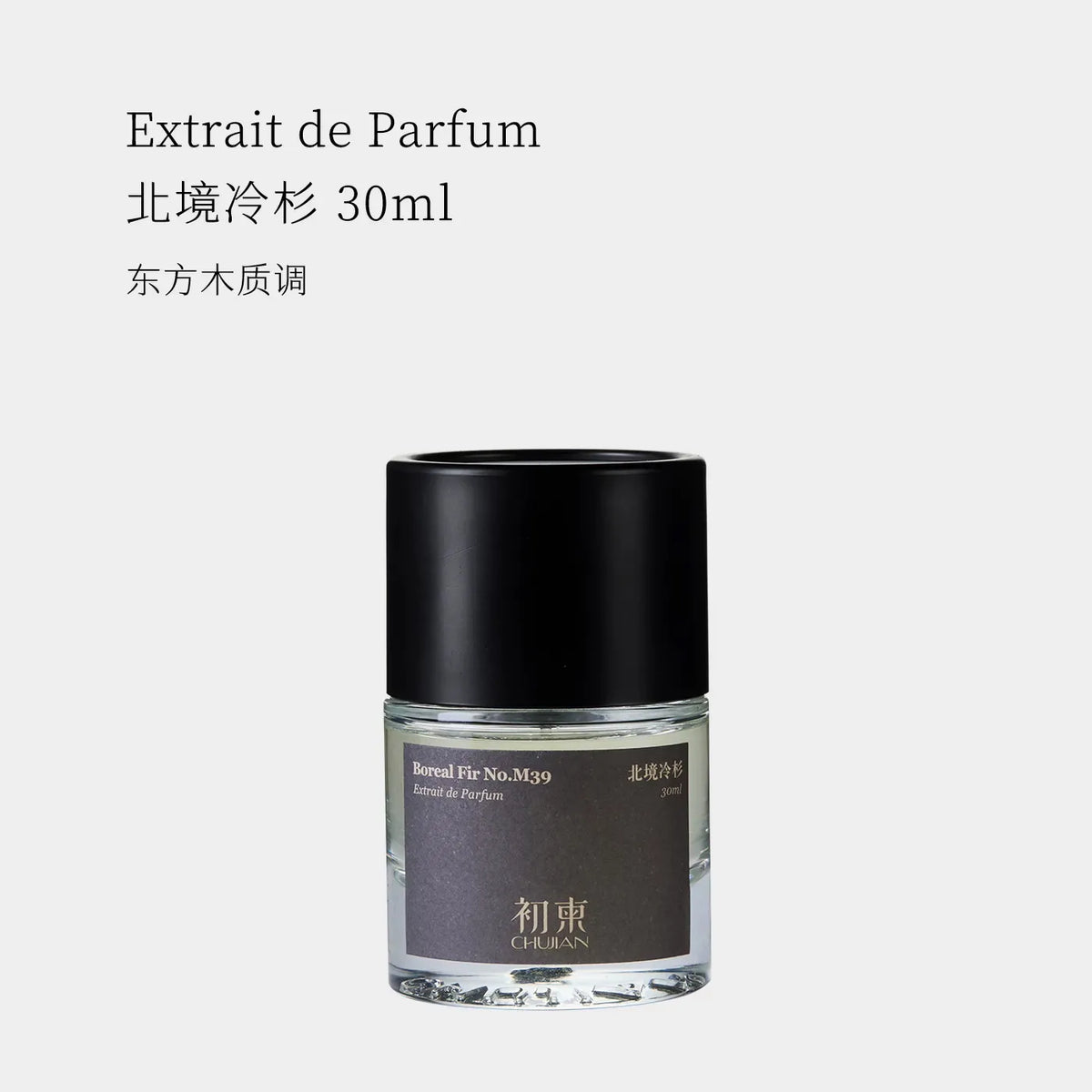 CHUJIAN | Boreal Fir No.M39 Extrait De Parfum 30ml