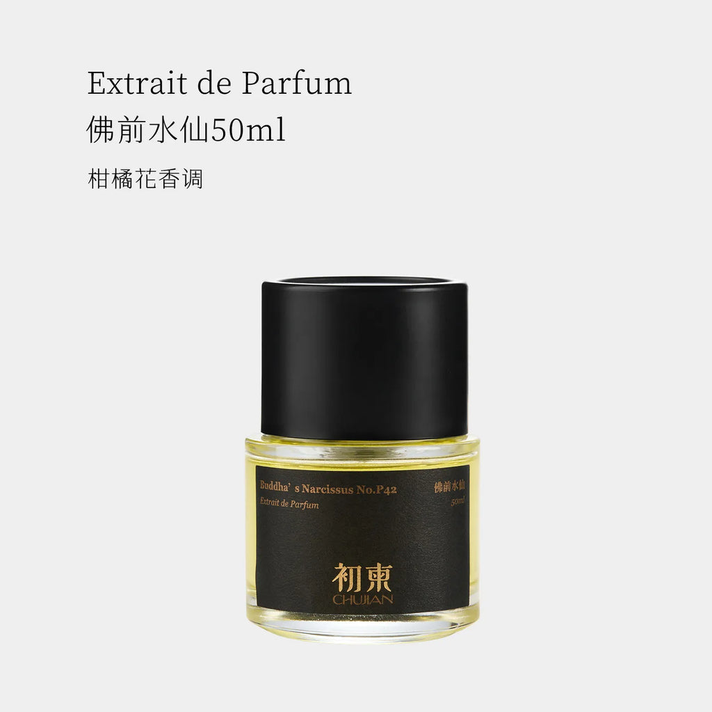 CHUJIAN | Buddha's Narcissus No.P42 Extrait De Parfum 50ml
