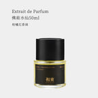 CHUJIAN | Buddha's Narcissus No.P42 Extrait De Parfum 50ml