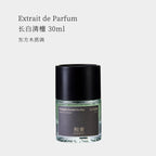 CHUJIAN | Changbai Sandal No.M37 Extrait De Parfum 30ml