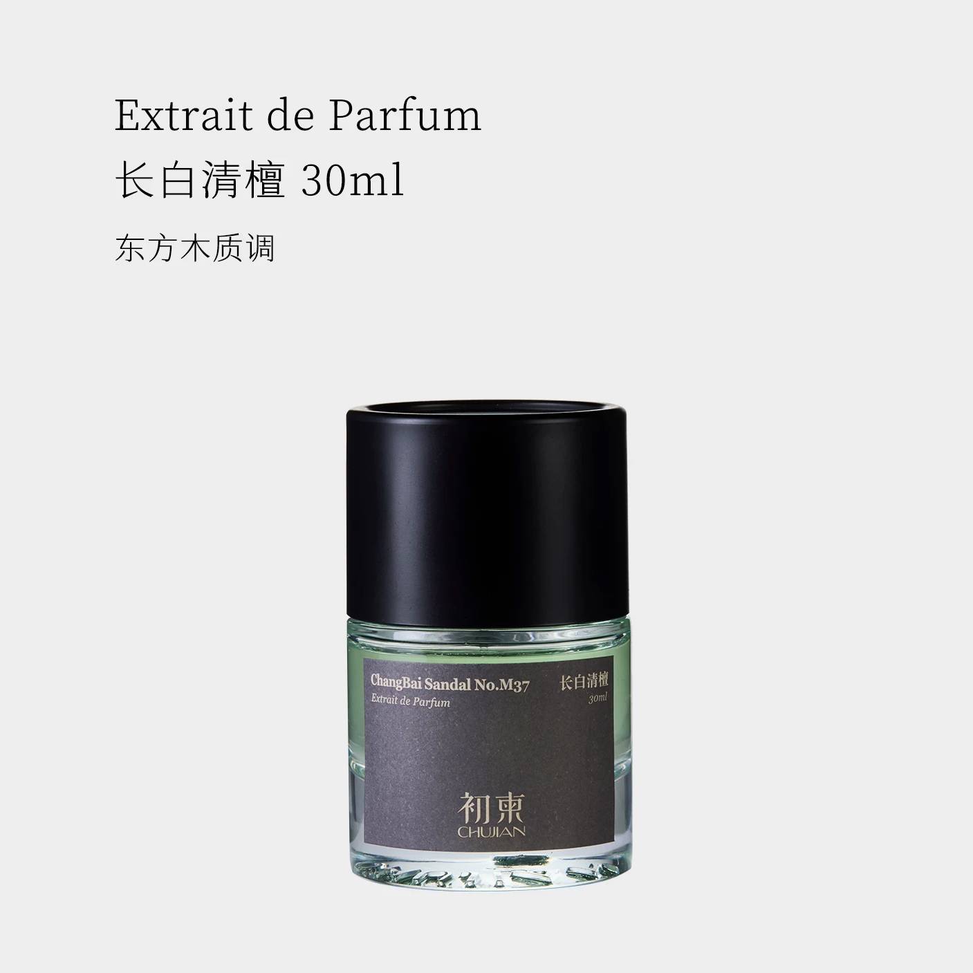 CHUJIAN | Changbai Sandal No.M37 Extrait De Parfum 30ml