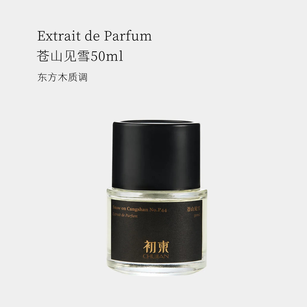 CHUJIAN | Snow On Cangshan No.P44 Extrait De Parfum 50ml