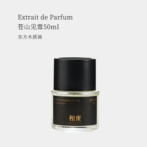 CHUJIAN | Snow On Cangshan No.P44 Extrait De Parfum 50ml