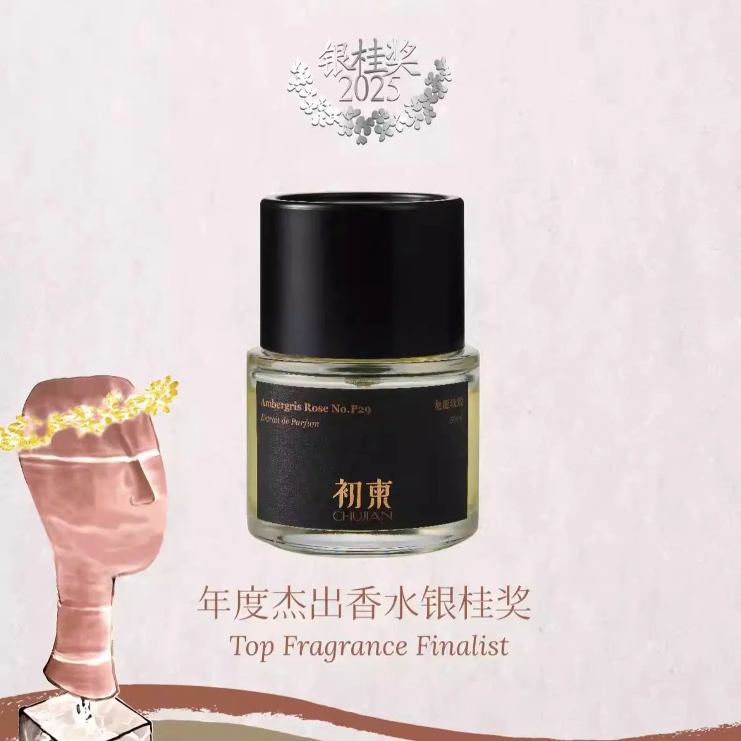 CHUJIAN | Ambergris Rose No.P29 Extrait De Parfum 50ml