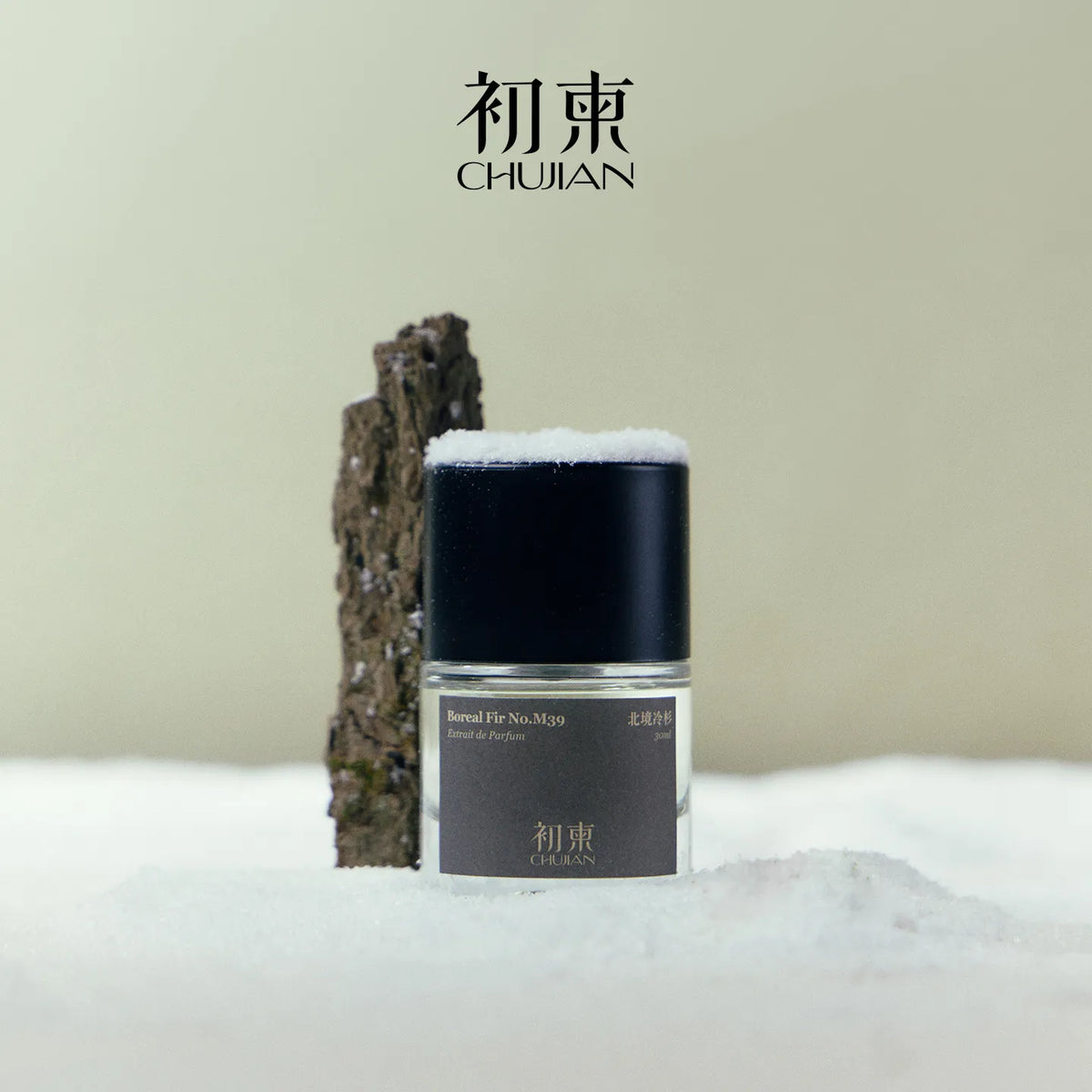 CHUJIAN | Boreal Fir No.M39 Extrait De Parfum 30ml