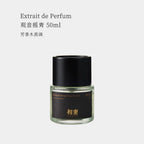 CHUJIAN | Oolong Rocking Green No.P26 Extrait De Parfum 50ml