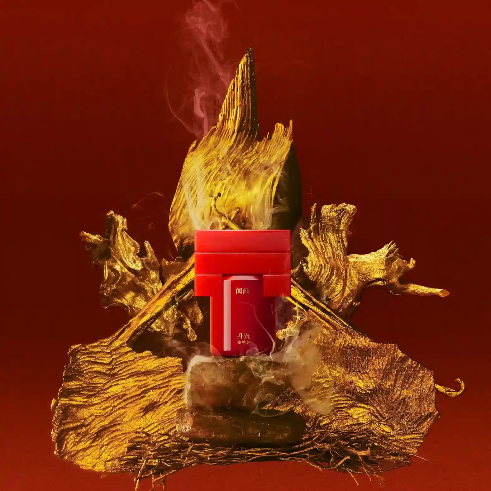 DOCUMENTS | CHEN Extrait De Parfum