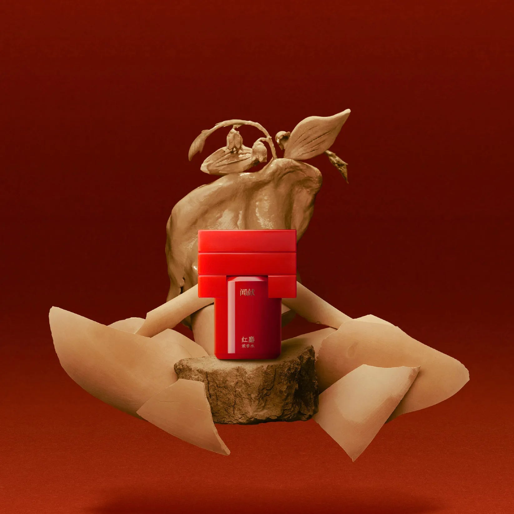 DOCUMENTS | SHE Extrait De Parfum