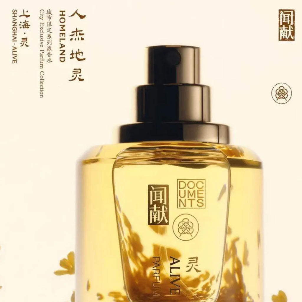 DOCUMENTS | Shanghai Alive Extrait De Parfum