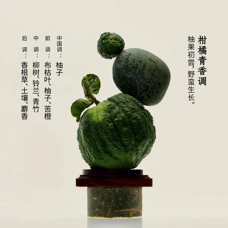 DOCUMENTS | Pomelo One Extrait De Parfum