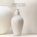 to summer | Nude Cottonseed Extract Body Lotion 310ml