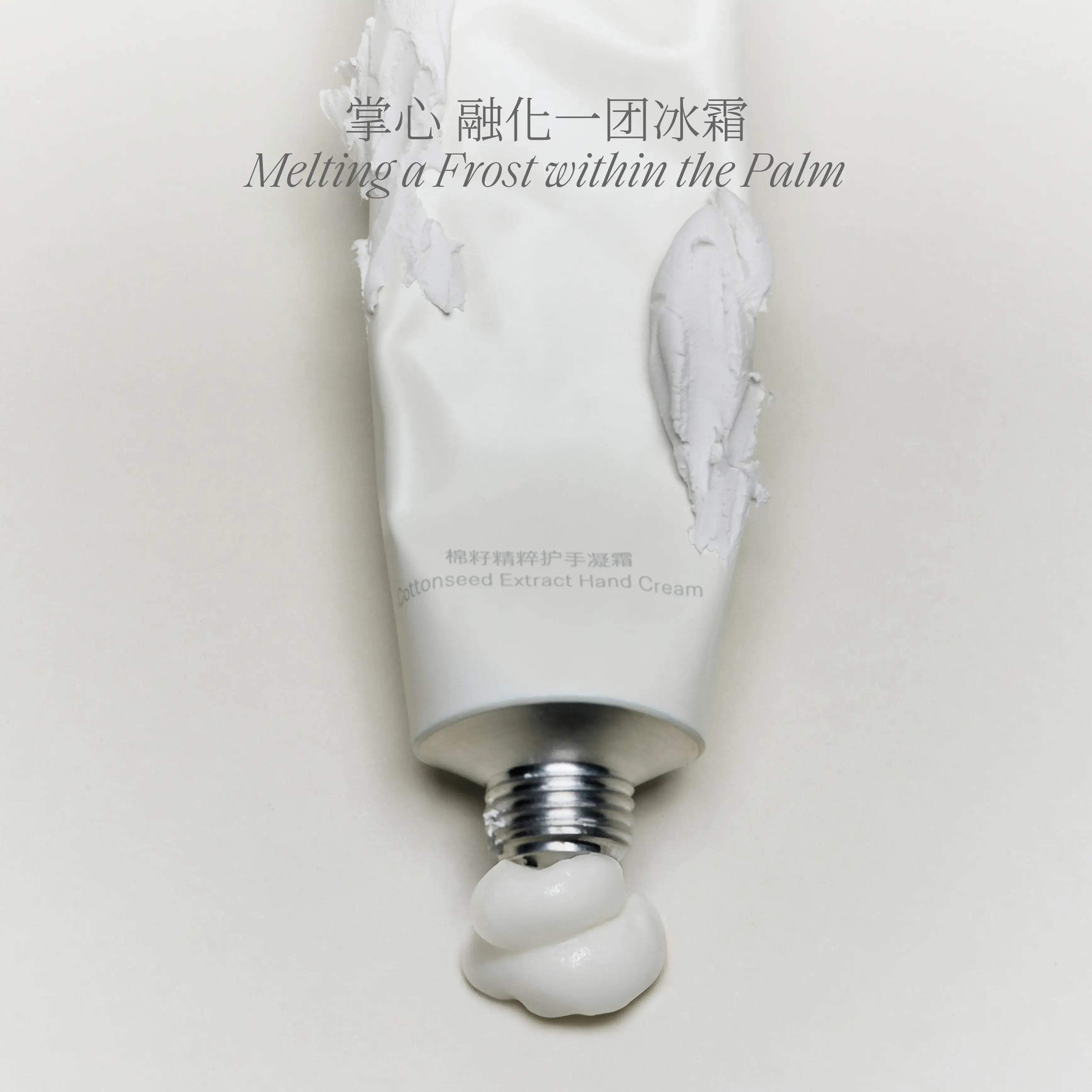 to summer | Nude Cottonseed Extract Hand Cream 50g