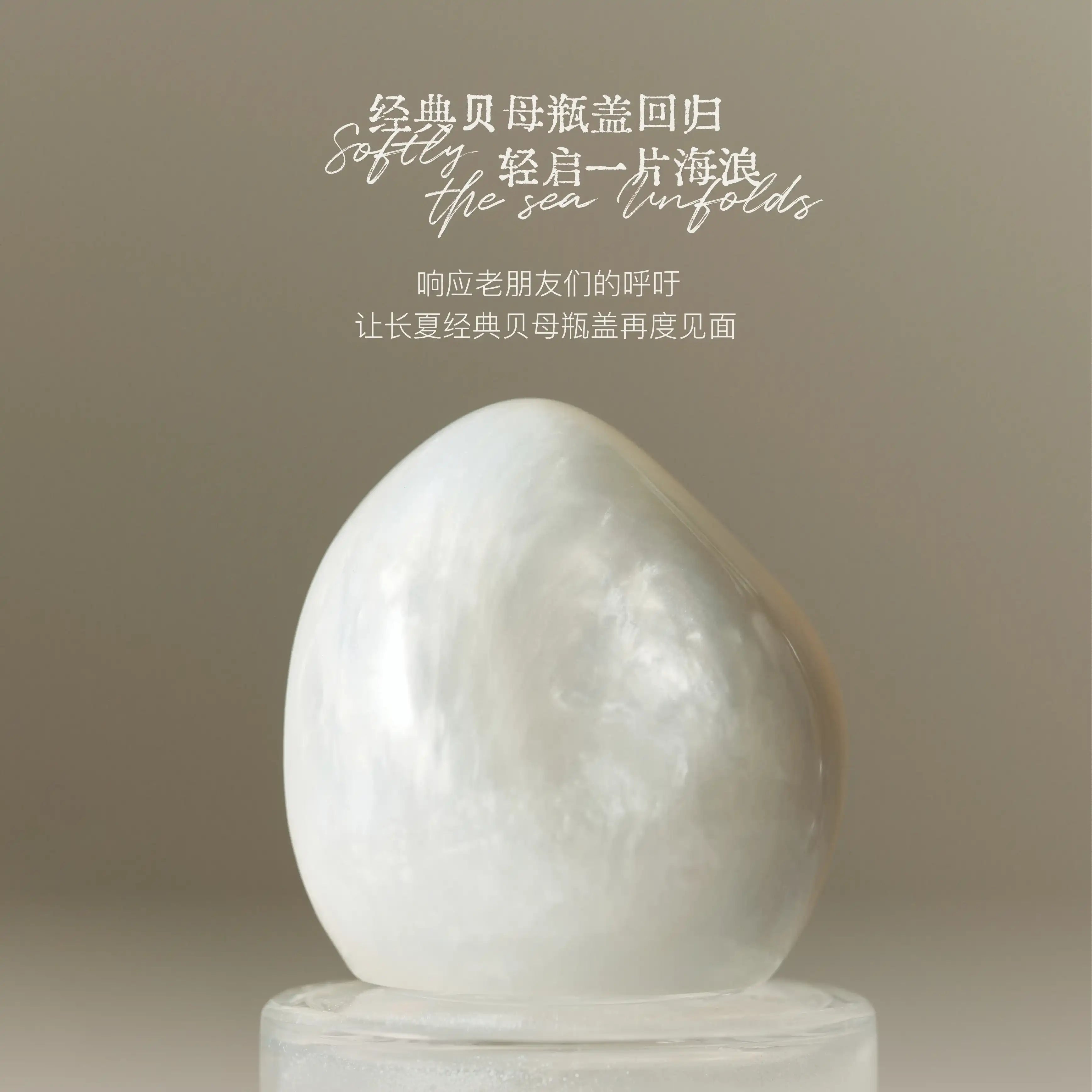 to summer | Seaside Perfume - pure summer 5th anniversary