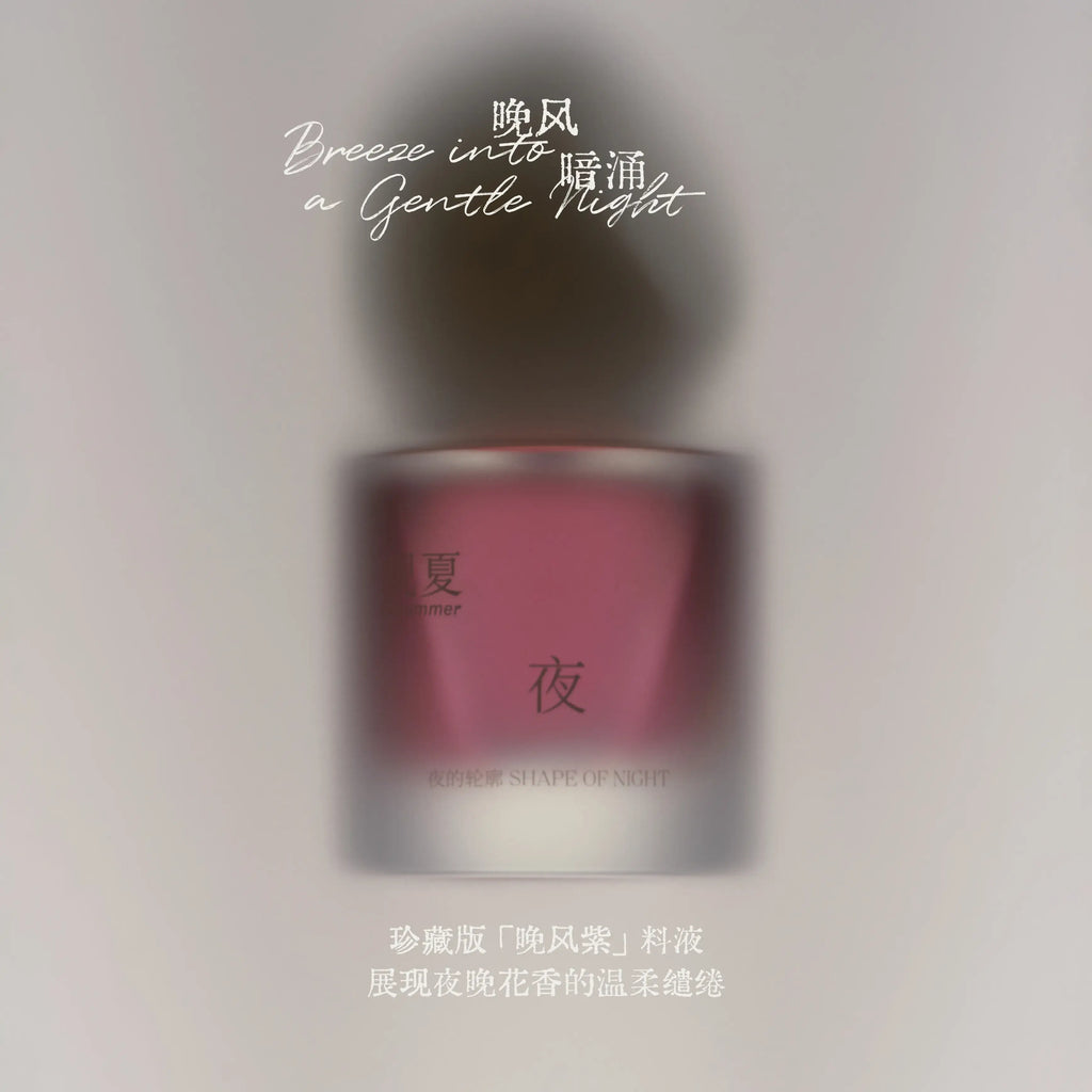 to summer | Shape Of Night Perfume - pure summer 5th anniversary