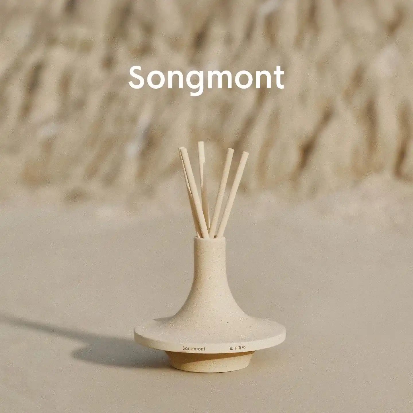 Songmont | Serenity Hill Reed Diffuser 200ml