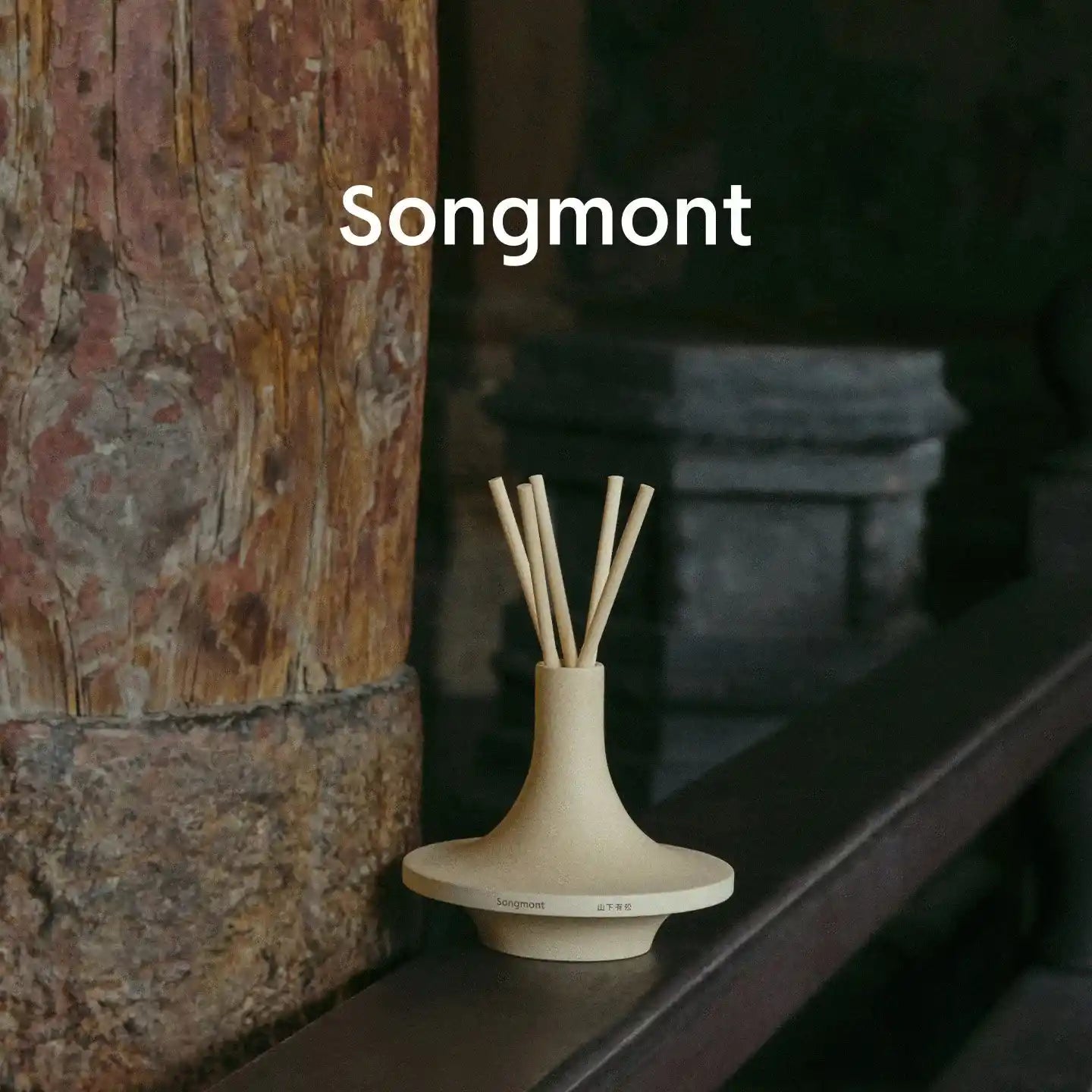 Songmont | Serenity Hill Reed Diffuser 200ml