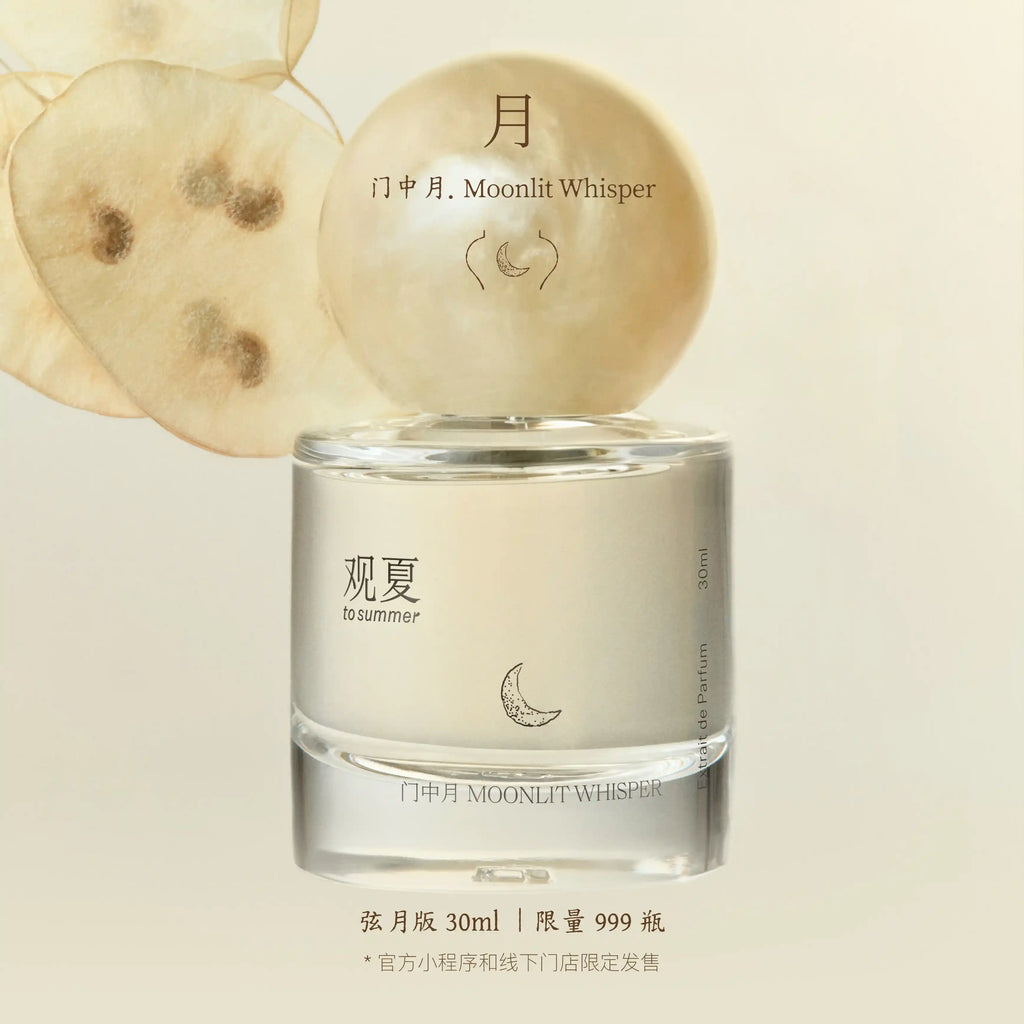 to summer | Moonlit Whisper Extrait De Parfum - 2026 Autumn Limited Edition