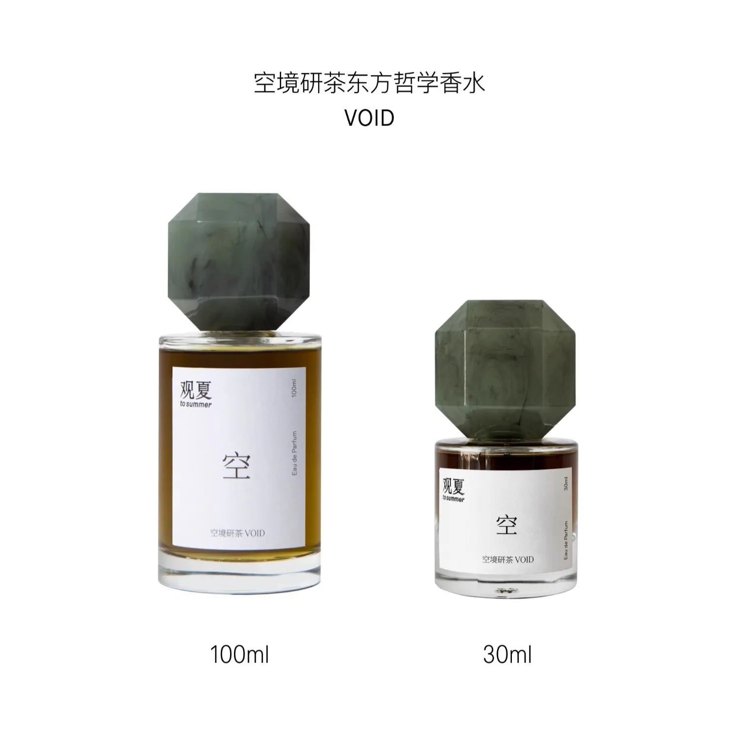 to summer | Void Perfume