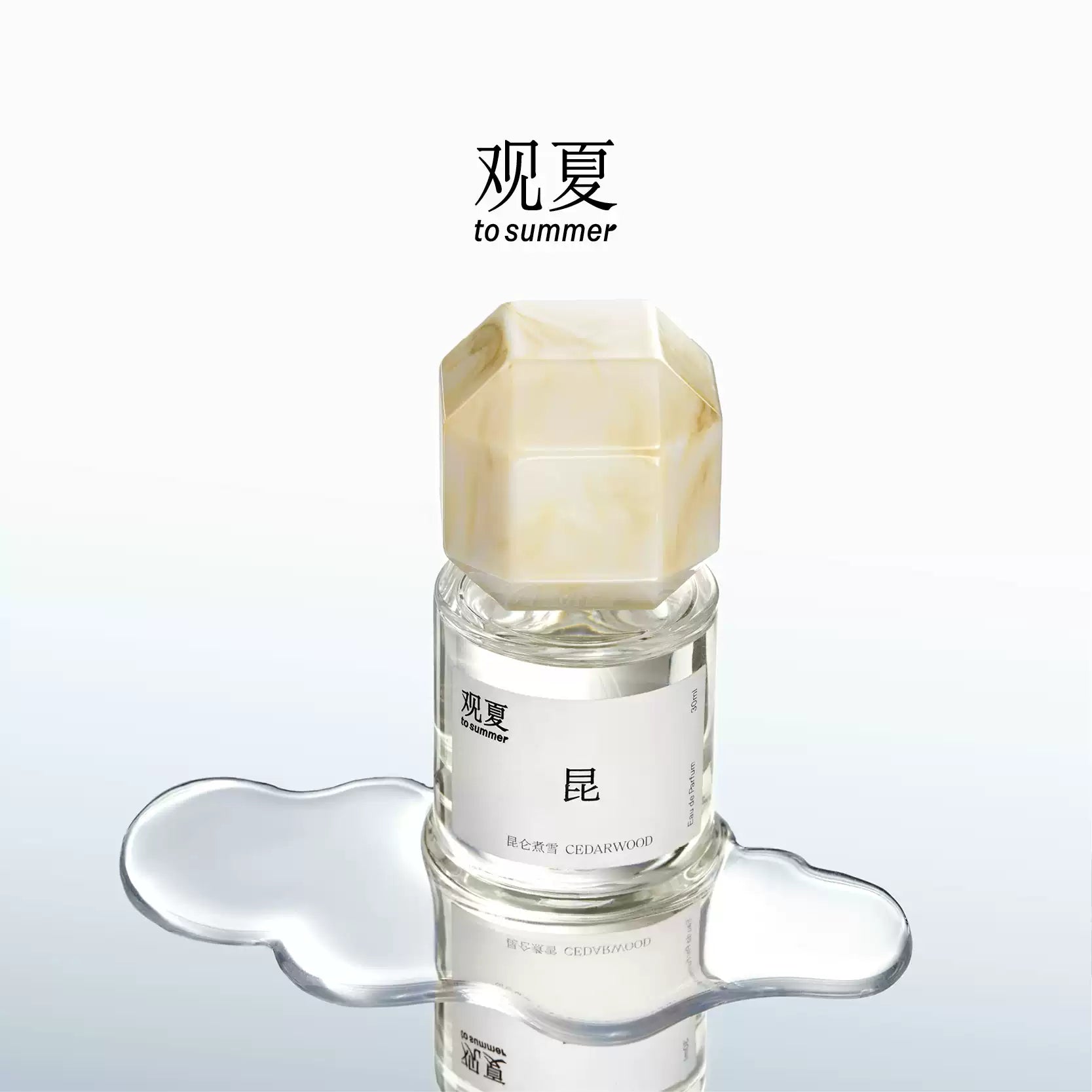 to summer | Cedarwood Perfume