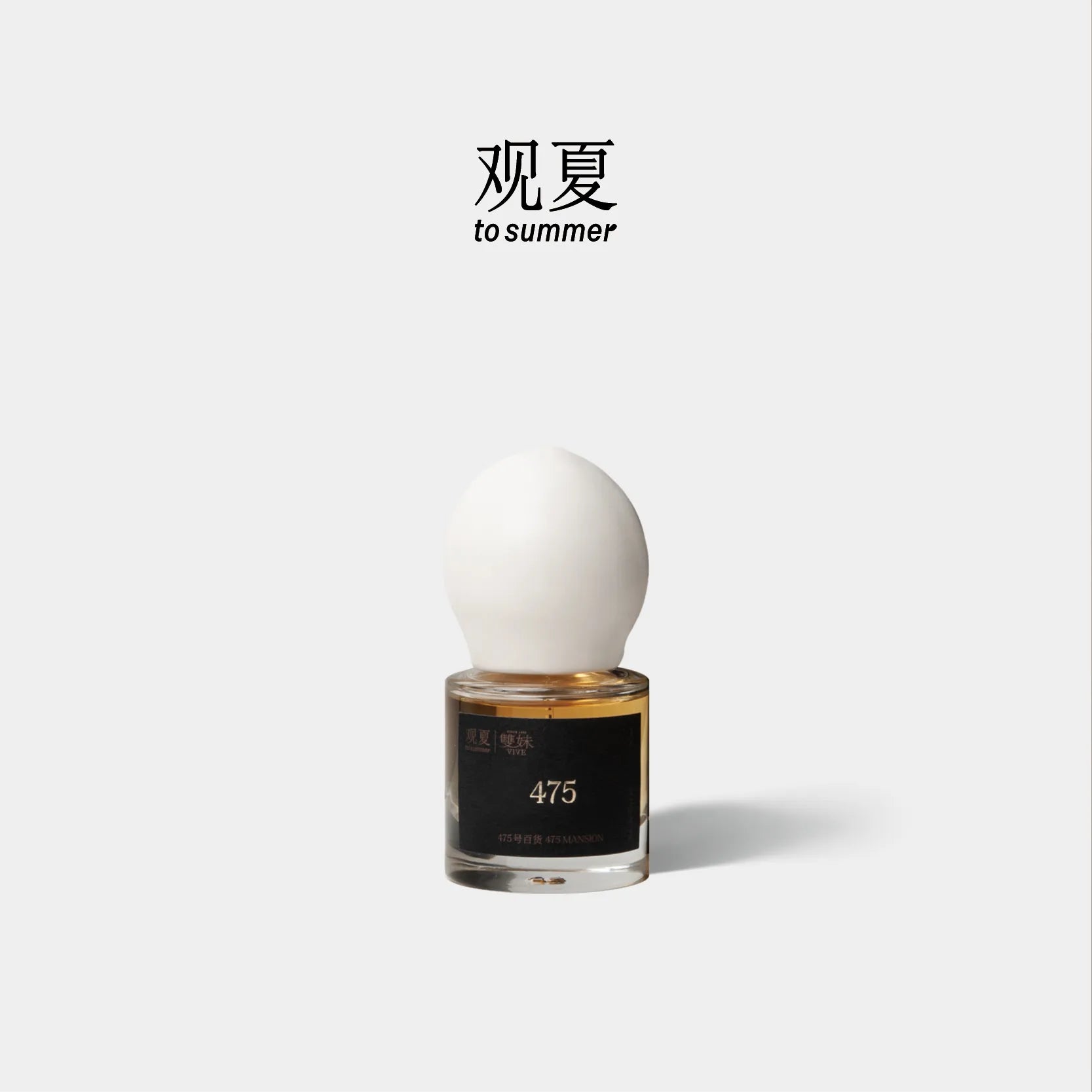 to summer | 475 Mansion Perfume