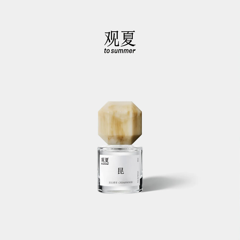 to summer | Cedarwood Perfume