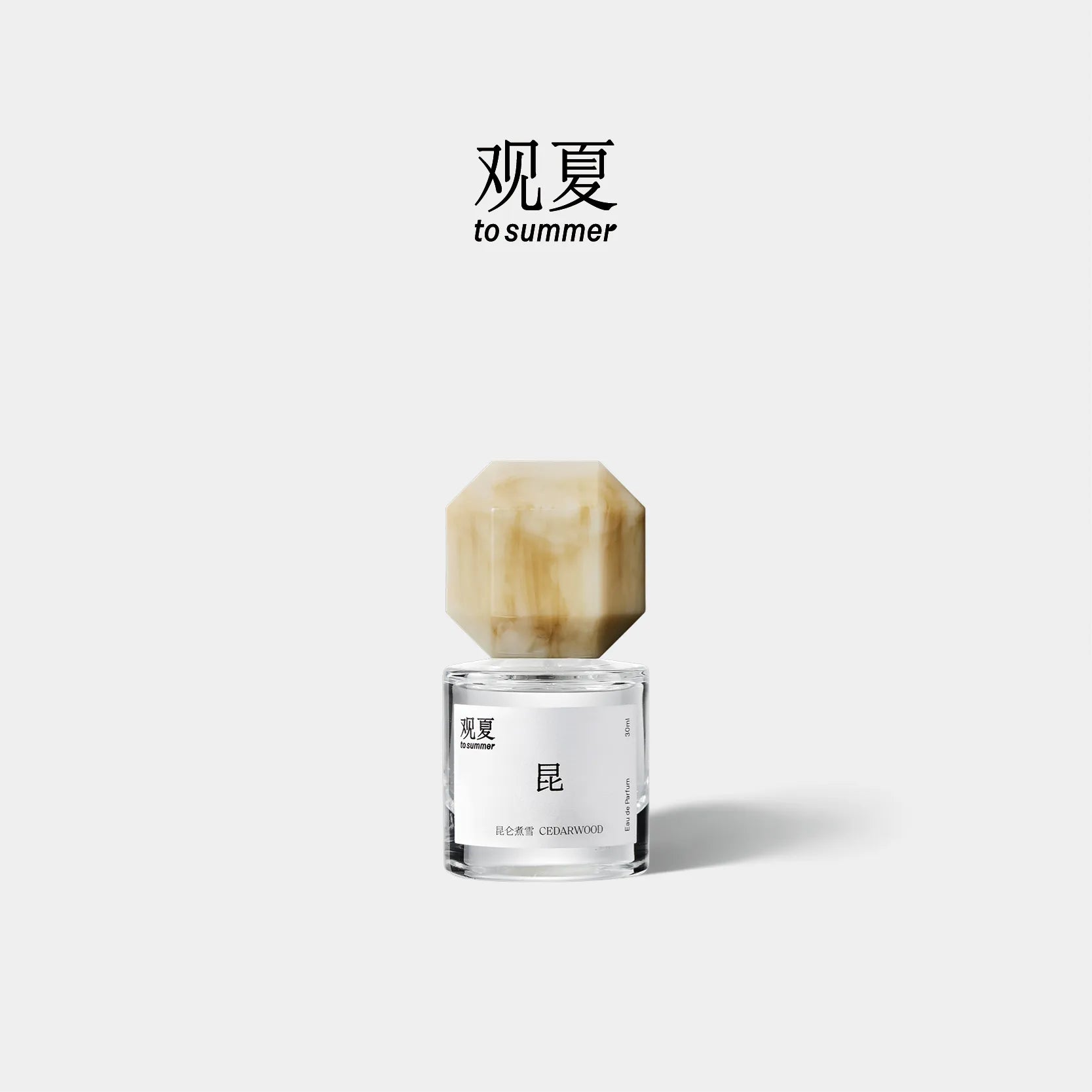 to summer | Cedarwood Perfume