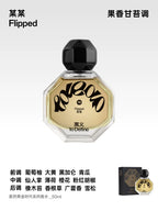 to Define | Flipped Eau de Parfum 50ml