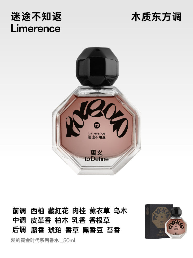 to Define | Flipped Eau de Parfum 50ml