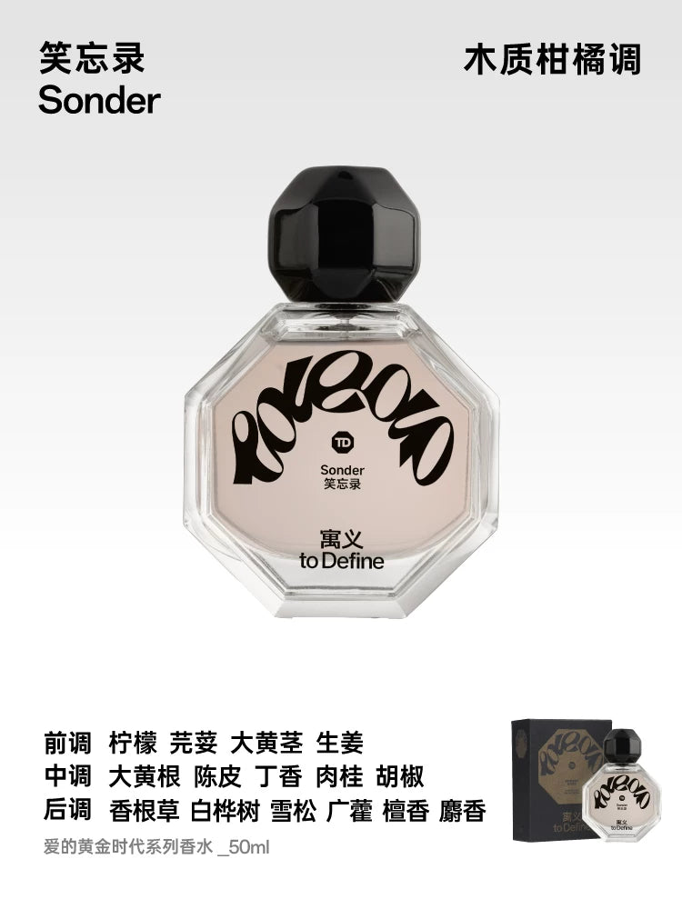 to Define | Flipped Eau de Parfum 50ml