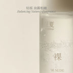 Nude Perfume Oil 8Ml - 2026 Cotton Atelier Limited Collection