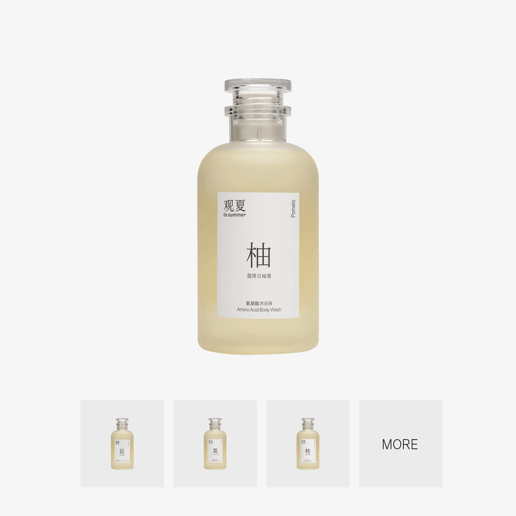 to summer | Amino Acid Body Wash 350ml