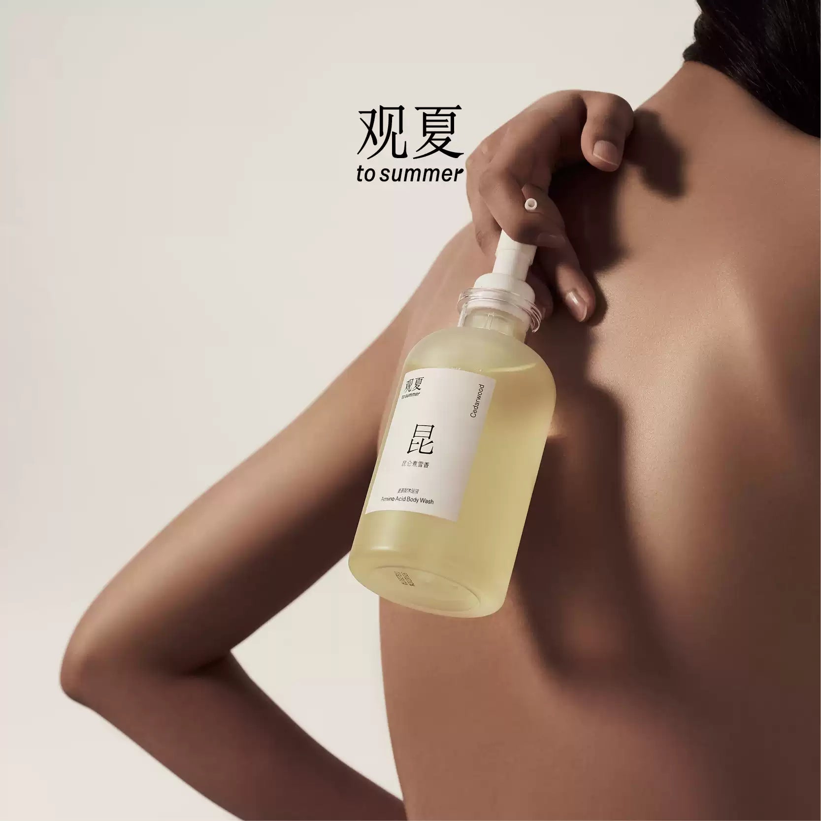 to summer | Amino Acid Body Wash 350ml