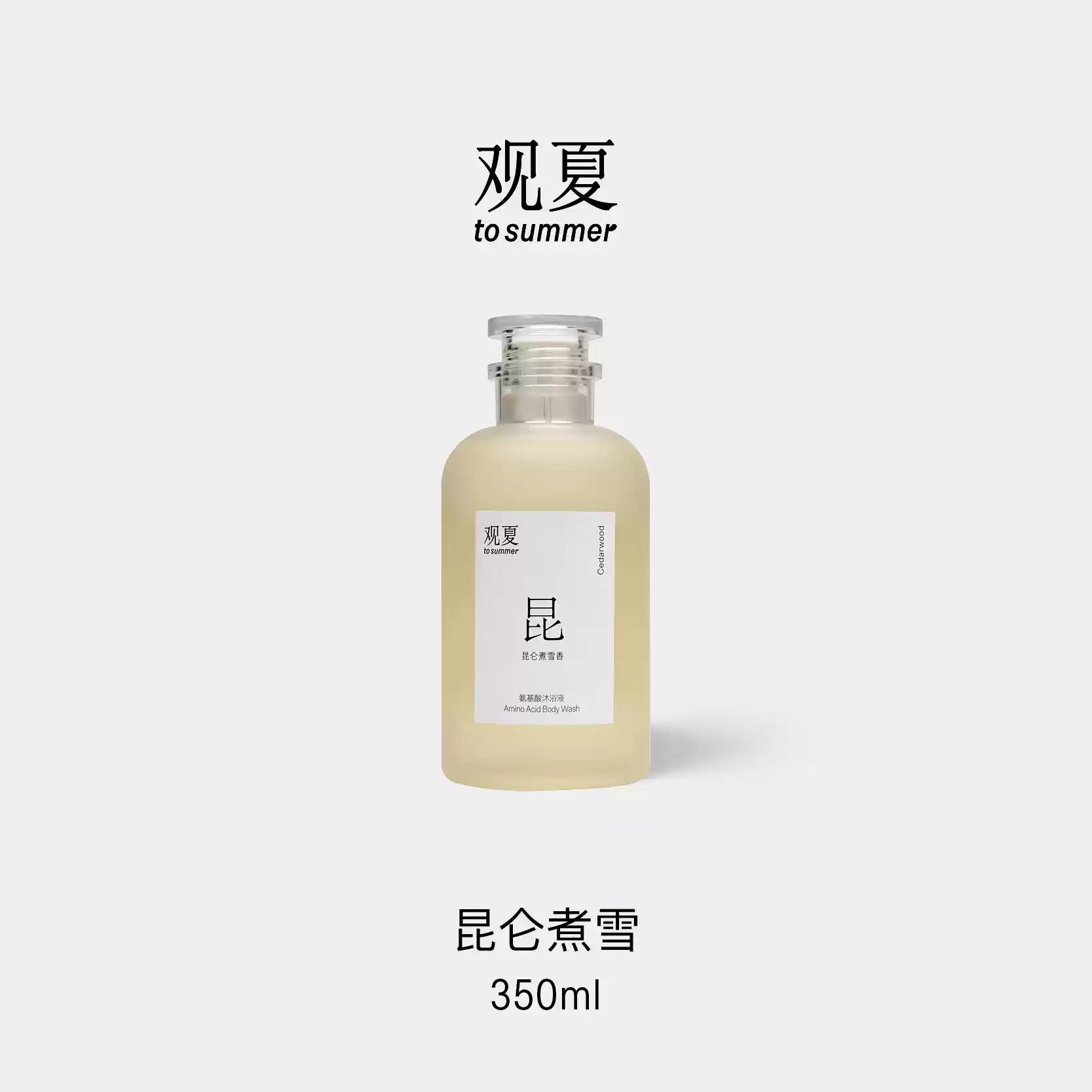 to summer | Amino Acid Body Wash 350ml