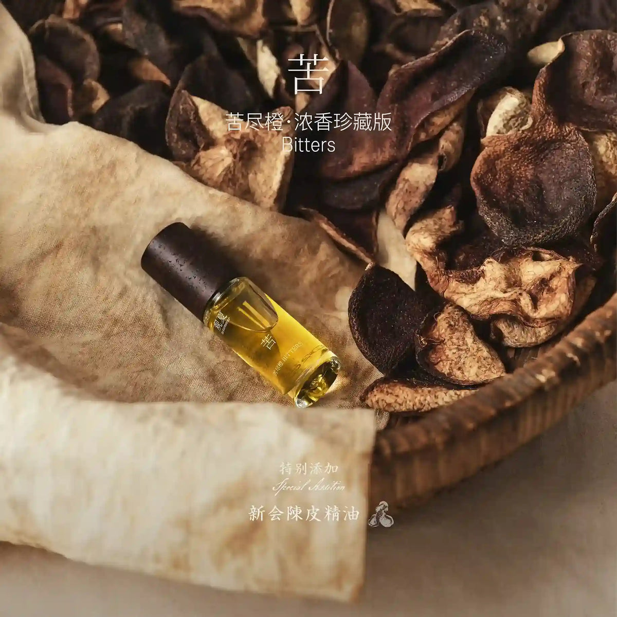 to summer | Bitters Perfume Oil - Eastern Fragrance Workshop Collection Edition