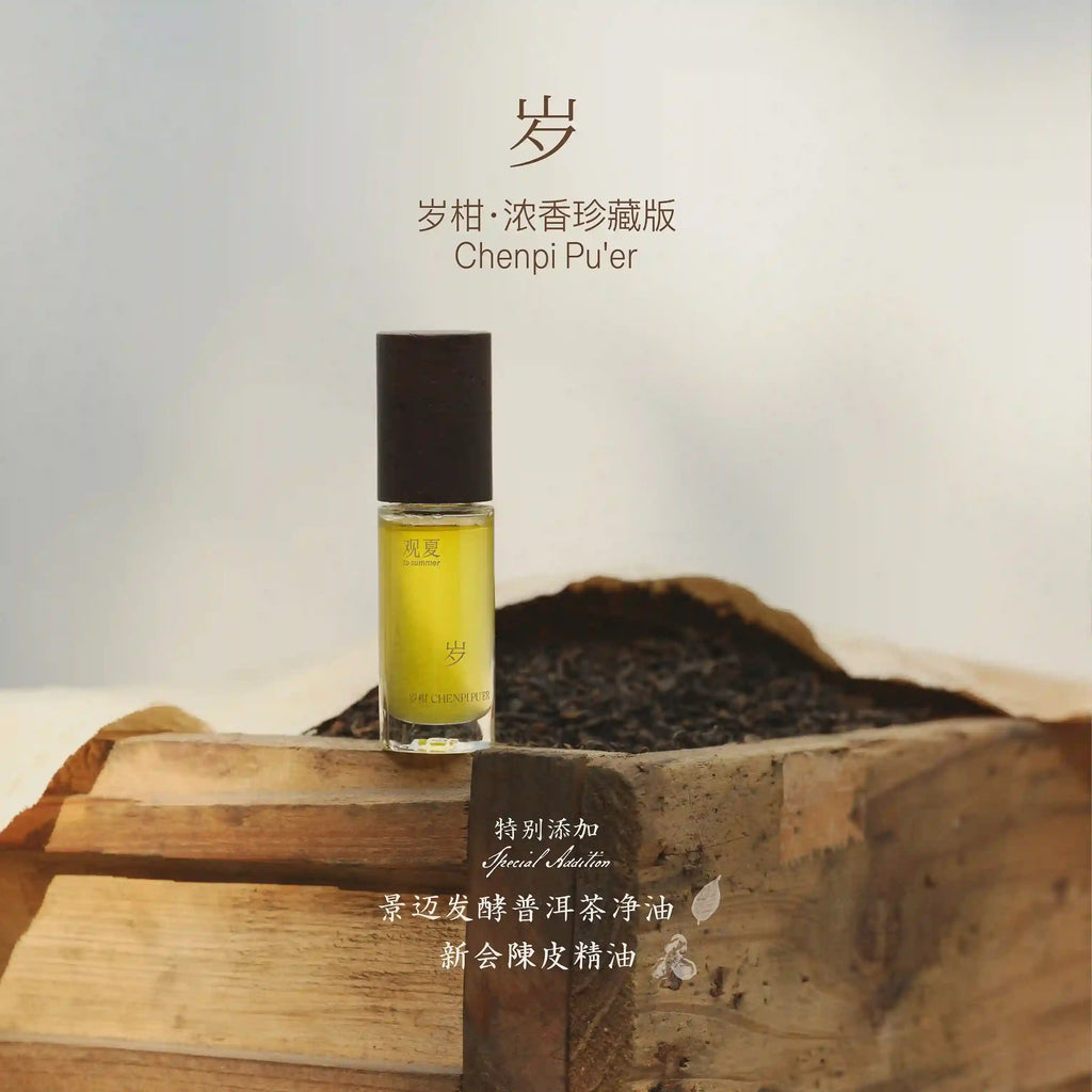 to summer | Chenpi Puer Perfume Oil 8Ml- Eastern Fragrance Workshop Collection Edition