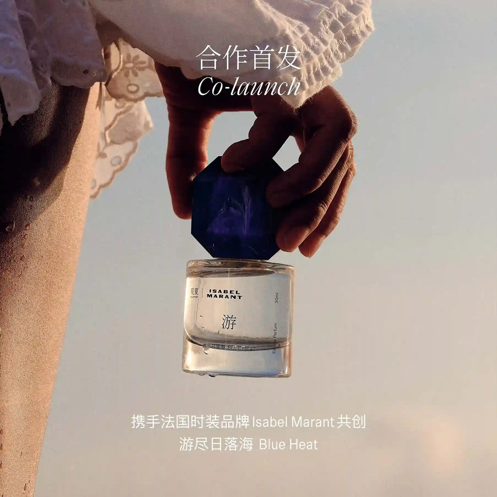 to summer × ISABEL MARAN | Blue Heat Limited Parfum