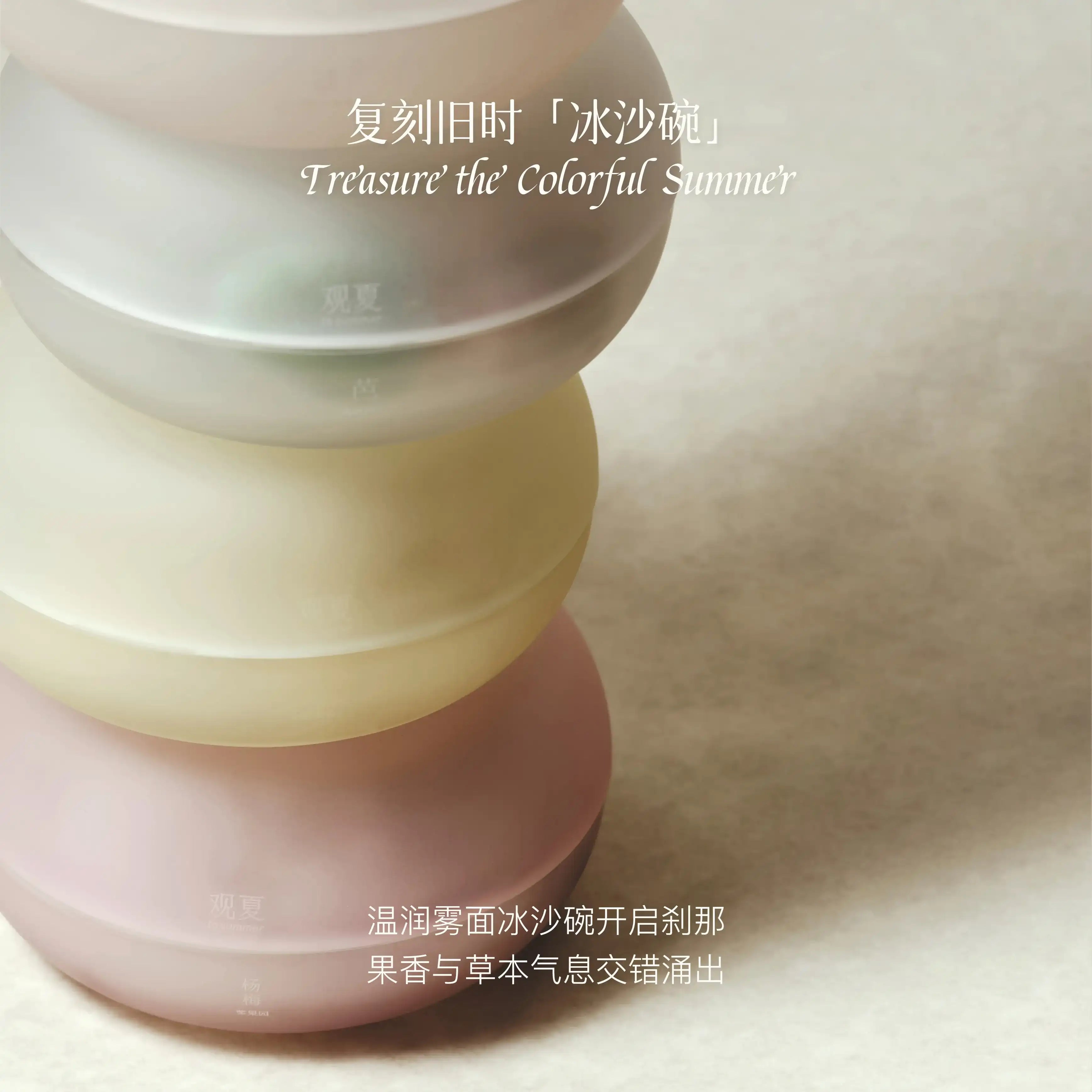 to summer | Seasonal Guava Misty Summer Crystal Mood Aroma
