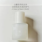 to summer | Nude Extrait De Parfum - 2026 Cotton Atelier Limited Collection