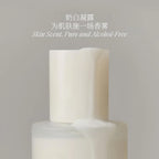 to summer | Nude Extrait De Parfum - 2026 Cotton Atelier Limited Collection
