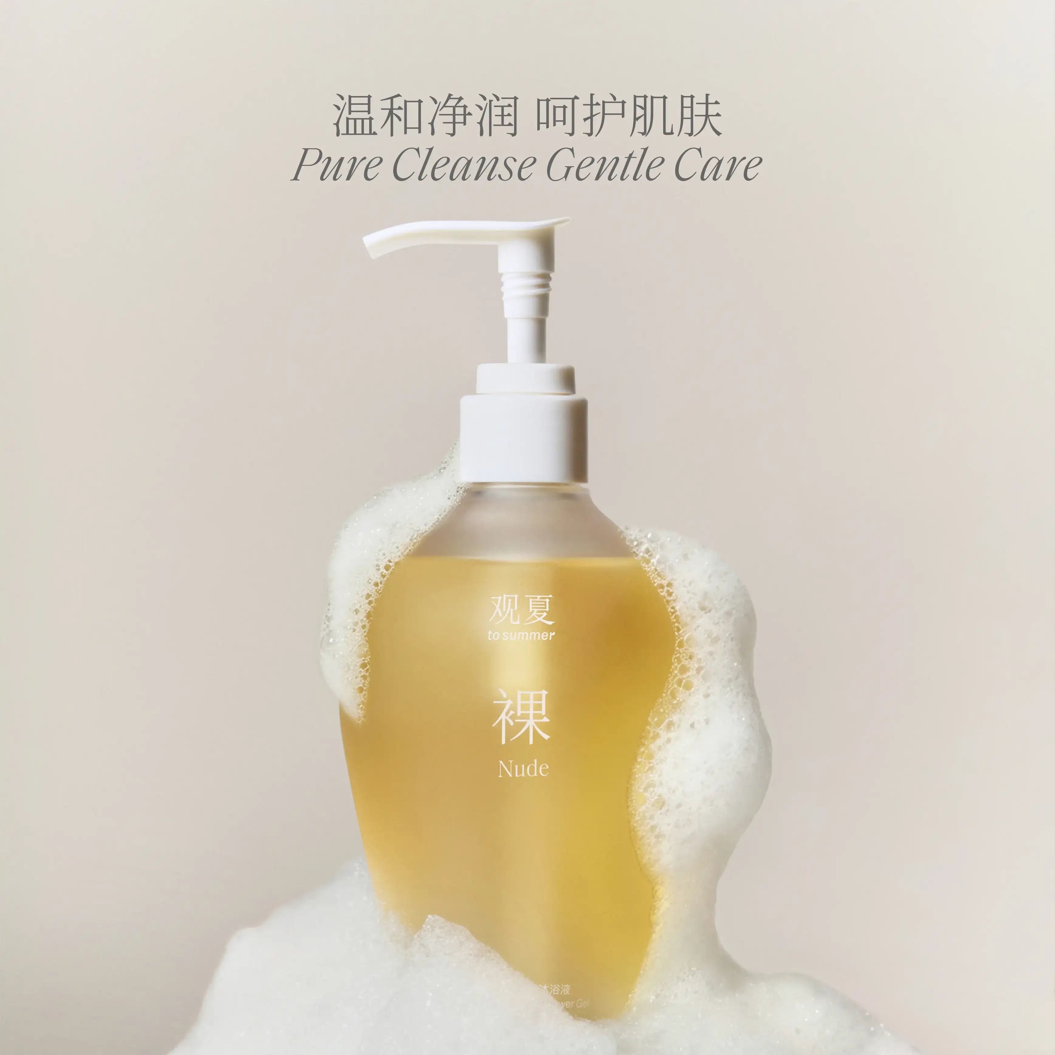 to summer | Nude Cottonseed Extract Shower Gel 310ml
