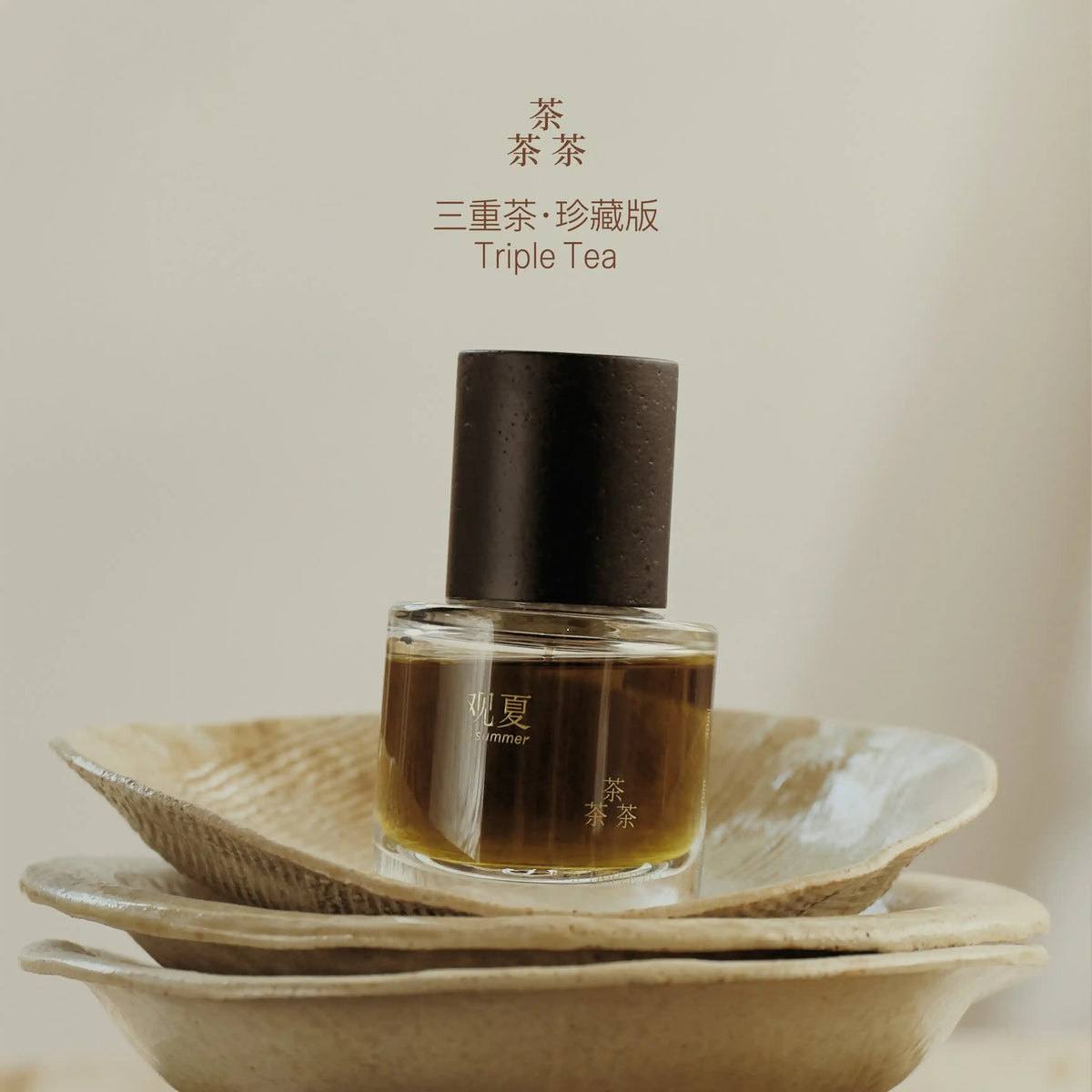to summer | Triple Tea Extrait De Parfum - Eastern Fragrance Workshop Collection Edition