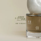 to summer | Unsent Letter Perfume - pure summer 5th anniversary