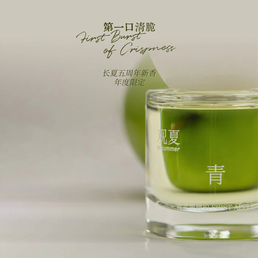 tosumme | First Apple Perfume - pure summer 5th anniversary