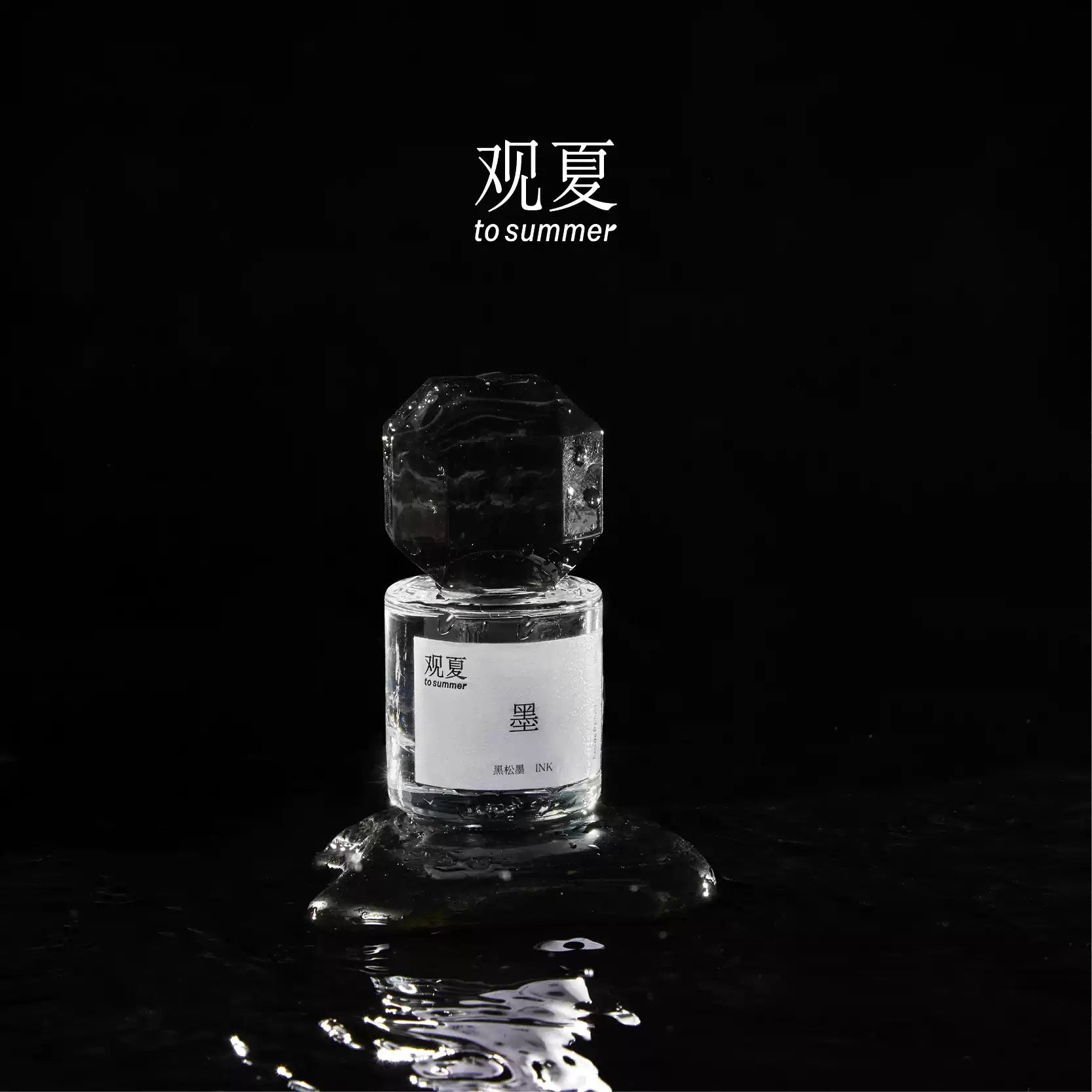 to summer | Ink Perfume