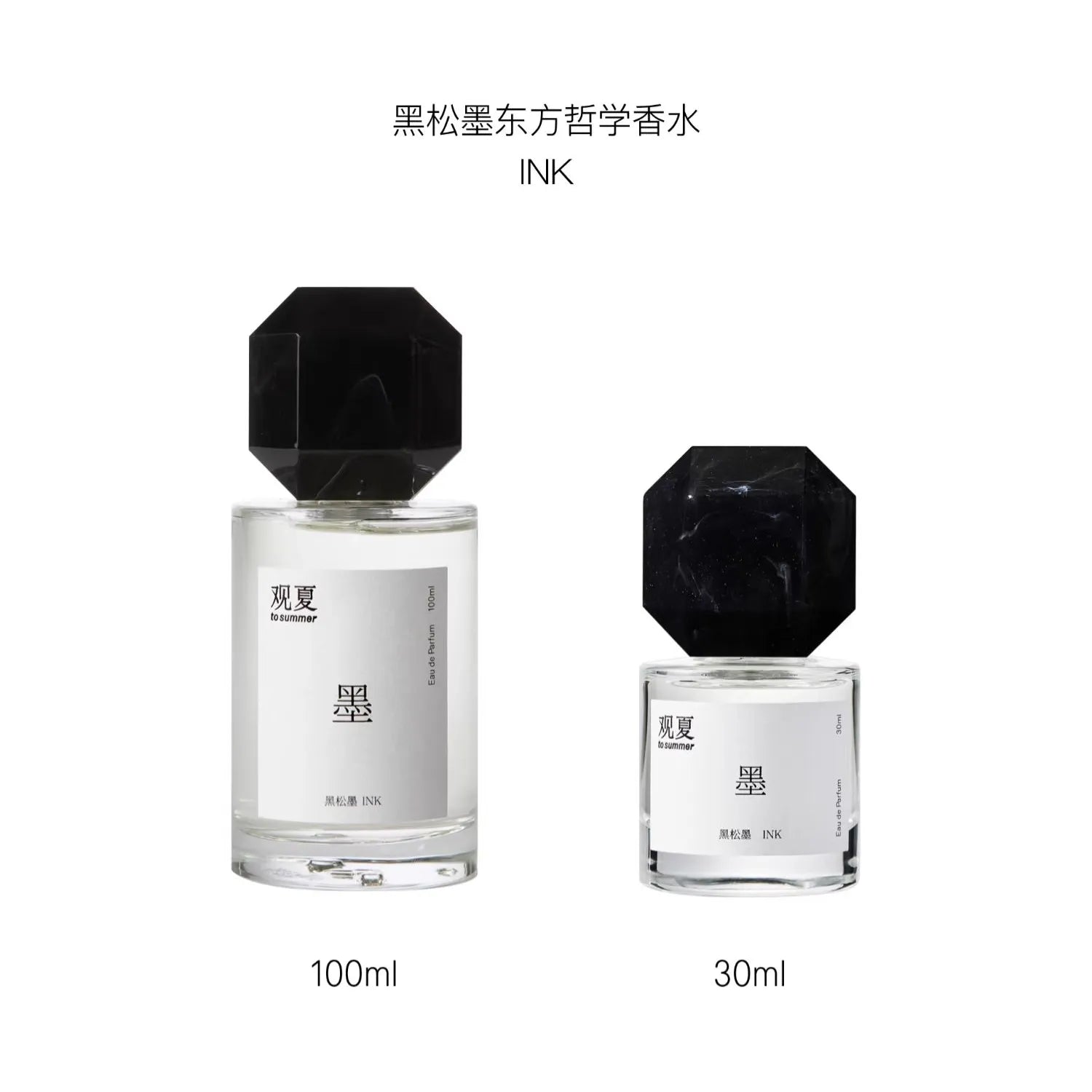 to summer | Ink Perfume